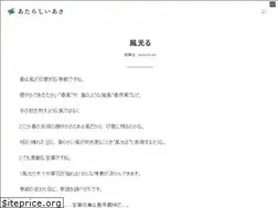 Sites similar to daoko.life