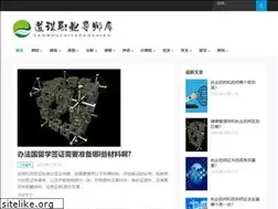 Sites similar to daomou.com