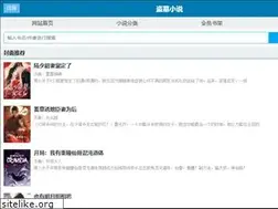 Sites similar to daomuxiaoshuo.com