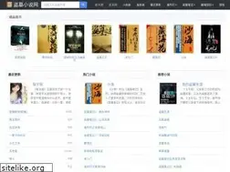 Sites similar to daomuxiaoshuowang.com