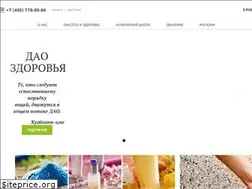 Sites similar to daoofhealth.ru