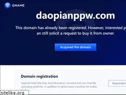 Sites similar to daopianppw.com