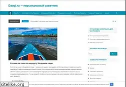 Sites similar to daoqi.ru