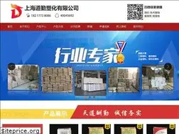 Sites similar to daoqinsh.com