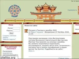 Sites similar to daos-academy.ru
