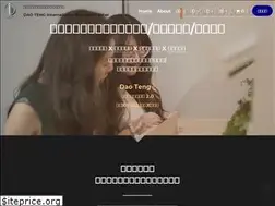 Sites similar to daoteng.org