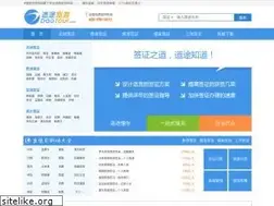 Sites similar to daotour.com
