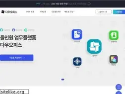 Sites similar to daouoffice.co.kr