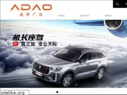 Sites similar to daoyuanad.com