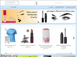 Sites similar to dapad.ir