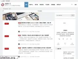 Sites similar to dapaizixun.com
