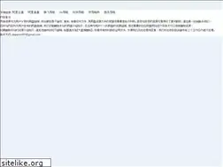 Sites similar to dapanso.com