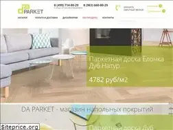 Sites similar to daparket.ru