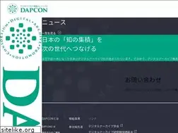 Sites similar to dapcon.jp