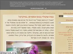 Sites similar to dapeitamar.blogspot.com