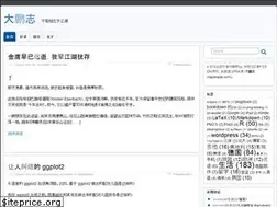 Sites similar to dapengde.com