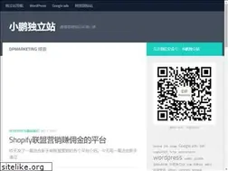 Sites similar to dapengmarketing.com