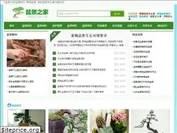 Sites similar to dapenjing.com
