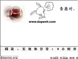 Sites similar to dapenti.com