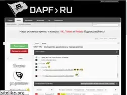 Sites similar to dapf.ru