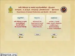 Sites similar to daph.gov.lk