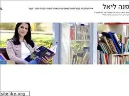 Sites similar to daphnaliel.co.il