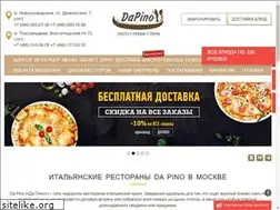 Sites similar to dapino.ru
