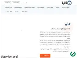 Sites similar to dapkar.ir