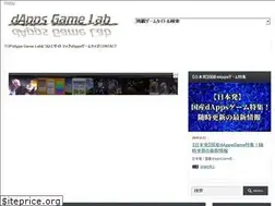 Sites similar to dappsgamelab.com
