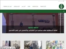 Sites similar to daqahlia.com