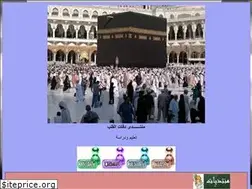 Sites similar to daqat-qalb.yoo7.com