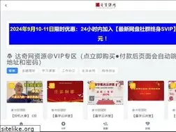 Sites similar to daqi68.com