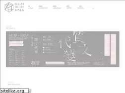 Sites similar to daqiangallery.com.cn