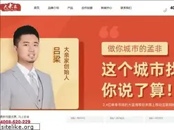 Sites similar to daqinjia.cn