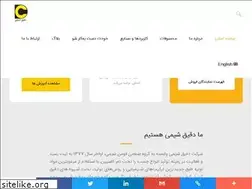 Sites similar to daqiqchimie.com