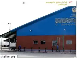 Sites similar to daqr.ir