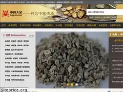 Sites similar to daquan.com