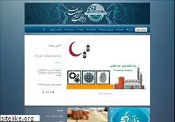 Sites similar to dar-al-quran.ir