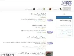 Sites similar to dar-alathar.com