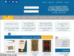 Sites similar to dar-albashaer.com