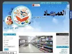 Sites similar to dar-alemad.com