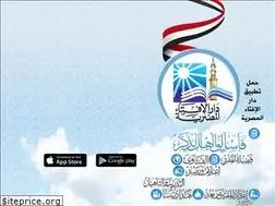 Sites similar to dar-alifta.gov.eg