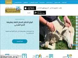 Sites similar to dar-alifta.net.eg