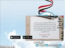Sites similar to dar-alifta.org.eg