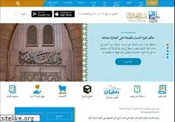 Sites similar to dar-alifta.org