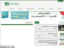 Sites similar to dar-alkitab.org