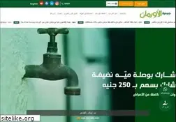 Sites similar to dar-alorman.com
