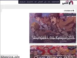 Sites similar to dar-anime.blogspot.com