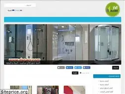 Sites similar to dar-eg.com