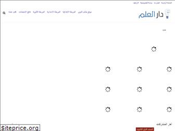 Sites similar to dar-el3lm.com